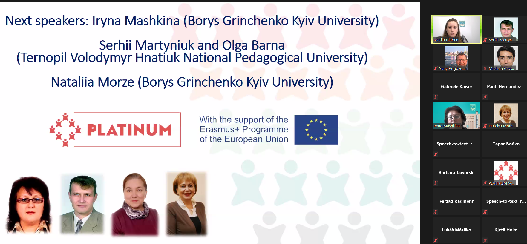  представлення учасників з України